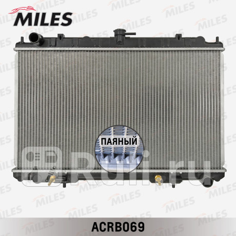acrb069 - Радиатор охлаждения (MILES) Nissan Maxima A33 (1999-2006) для Nissan Maxima A33 (1999-2006), MILES, acrb069