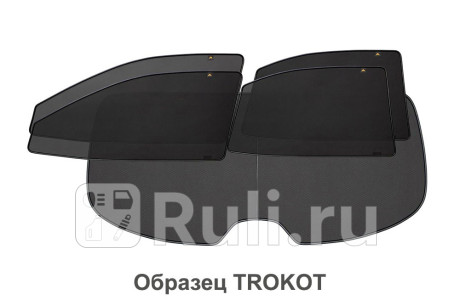 TR1232-11 - Каркасные шторки (полный комплект) 5 шт. (TROKOT) Fiat Brava (1995-2003) для Fiat Brava (1995-2003), TROKOT, TR1232-11