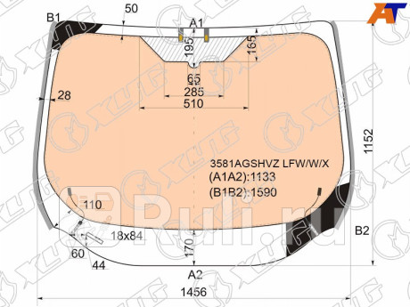 3581AGSHVZ LFW/W/X - Лобовое стекло (XYG) Ford Escape 3 (2012-2019) для Ford Escape 3 (2012-2019), XYG, 3581AGSHVZ LFW/W/X