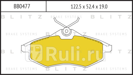 Колодки тормозные дисковые передние citroen c3 02- BLITZ BB0477  для прочие, BLITZ, BB0477