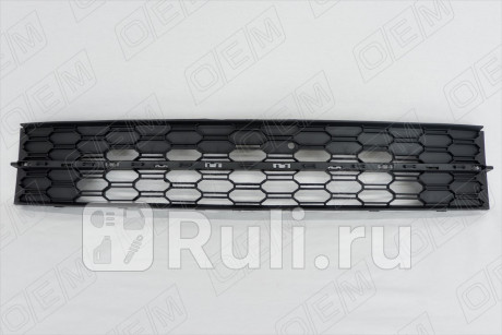 OEM3743 - Решетка переднего бампера нижняя (O.E.M.) Skoda Octavia A7 (2017-2020) для Skoda Octavia A7 (2013-2020), O.E.M., OEM3743