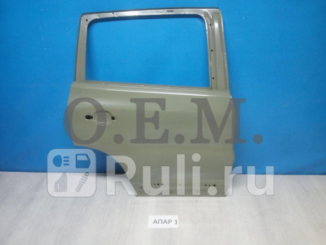 OEM0072DZR - Дверь задняя правая (O.E.M.) Volkswagen Tiguan (2007-2011) для Volkswagen Tiguan 1 (2007-2011), O.E.M., OEM0072DZR