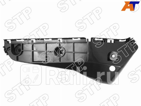 STP-52115-60190 - Крепление переднего бампера правое (SAT PREMIUM) Lexus GX 460 (2013-2021) для Lexus GX 460 (2009-2021), SAT PREMIUM, STP-52115-60190