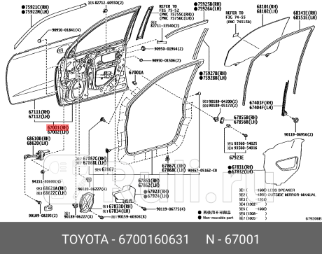 67001-60631 - Дверь передняя правая (TOYOTA) Toyota Land Cruiser 200 (2007-2012) для Toyota Land Cruiser 200 (2007-2012), TOYOTA, 67001-60631