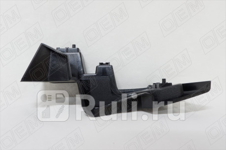 OEM0016KBZL - Крепление заднего бампера левое (O.E.M.) Ford Mondeo 5 (2014-2021) для Ford Mondeo 5 (2014-2021), O.E.M., OEM0016KBZL