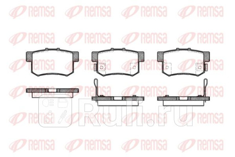 0325.12 - Колодки тормозные дисковые задние (REMSA) Honda Jazz GD (2001-2008) для Honda Jazz GD (2001-2008), REMSA, 0325.12
