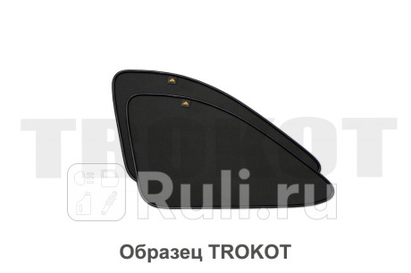 TR1088-08 - Каркасные шторки на задние форточки (комплект) (TROKOT) Toyota Prius (2003-2011) для Toyota Prius (2003-2011), TROKOT, TR1088-08