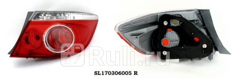 SL170306005 R - Фонарь правый задний в крыло (SAILING) HONDA FIT GE (2006-2008) для Honda Fit GE (2007-2014), SAILING, SL170306005 R