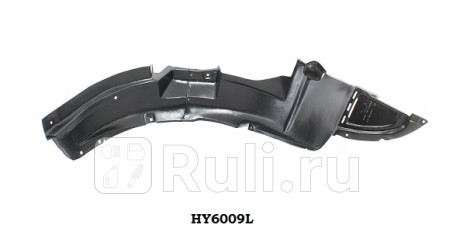 HY6009L - Подкрылок передний левый (CrossOcean) Hyundai Matrix (2008-2010) для Hyundai Matrix (2008-2010), CrossOcean, HY6009L