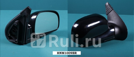 HNM1009BR - Зеркало правое (TYG) Hyundai Santa Fe 1 (2000-2006) для Hyundai Santa Fe 1 (2000-2006), TYG, HNM1009BR
