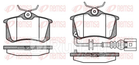 0263.41 - Колодки тормозные дисковые задние (REMSA) Peugeot 308 (2007-2011) для Peugeot 308 (2007-2011), REMSA, 0263.41