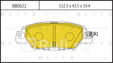 Колодки тормозные дисковые задние mazda cx5 11- BLITZ BB0622  для прочие, BLITZ, BB0622
