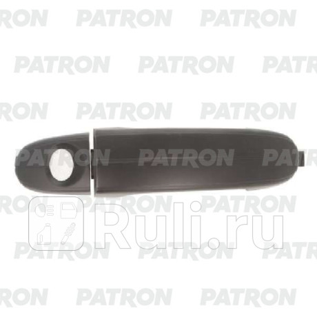 P20-0050L - Ручка передней левой двери наружная (PATRON) Ford S MAX (2006-2010) для Ford S-MAX (2006-2010), PATRON, P20-0050L