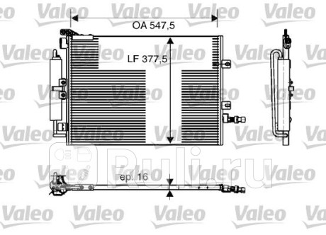 818166 - Радиатор кондиционера (VALEO) Renault Clio 3 (2009-2011) рестайлинг (2009-2011) для Renault Clio 3 (2009-2011) рестайлинг, VALEO, 818166