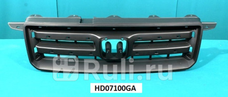 HD07100GA - Решетка радиатора (TYG) Honda Pilot 1 (2005-2008) для Honda Pilot (2002-2008), TYG, HD07100GA