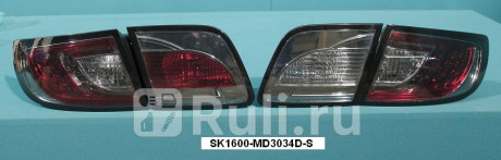 SK1600-MD3034D-S - Тюнинг-фонари (комплект) в крыло и в крышку багажника (SONAR) Mazda 3 BK седан (2003-2009) для Mazda 3 BK (2003-2009) седан, SONAR, SK1600-MD3034D-S
