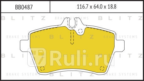 Колодки тормозные дисковые передние mercedes w169 w245 04- BLITZ BB0487  для прочие, BLITZ, BB0487