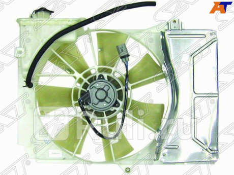 ST-TYA1-201-A0 - Вентилятор радиатора охлаждения (SAT) Toyota Vitz (1999-2005) для Toyota Vitz (1999-2005), SAT, ST-TYA1-201-A0