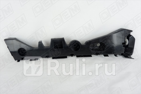 OEM0028KBZL - Крепление заднего бампера левое (O.E.M.) Mazda 3 BM (2013-2019) для Mazda 3 BM (2013-2019), O.E.M., OEM0028KBZL