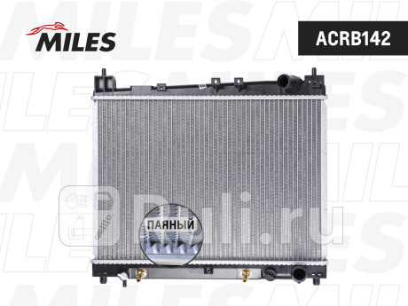 acrb142 - Радиатор охлаждения (MILES) Toyota Yaris (1999-2005) для Toyota Yaris (1999-2005), MILES, acrb142