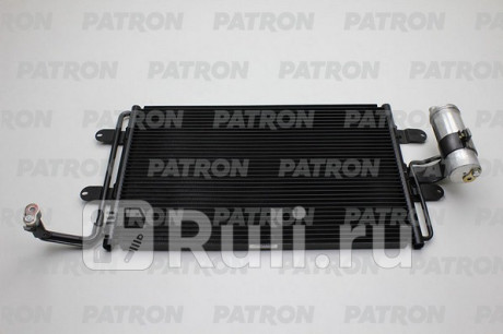 PRS1069 - Радиатор кондиционера (PATRON) Volkswagen Bora (1998-2005) для Volkswagen Bora (1998-2005), PATRON, PRS1069