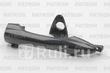 P20-0061L - Ручка двери наружная (водительская) (PATRON) Hyundai ix35 (2013-2015) для Hyundai ix35 (2013-2015) рестайлинг, PATRON, P20-0061L