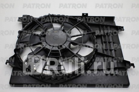 PFN231 - Вентилятор радиатора охлаждения (PATRON) Hyundai ix35 (2010-2013) для Hyundai ix35 (2010-2013), PATRON, PFN231