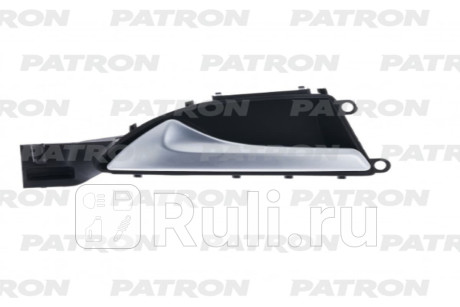 P20-1168L - Ручка передней/задней левой двери внутренняя (PATRON) Mercedes W176 (2012-2018) для Mercedes W176 (2012-2018), PATRON, P20-1168L