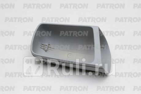 PMG2408C02 - Крышка зеркала правая (PATRON) Mercedes W202 (1993-2001) для Mercedes W202 (1993-2001), PATRON, PMG2408C02