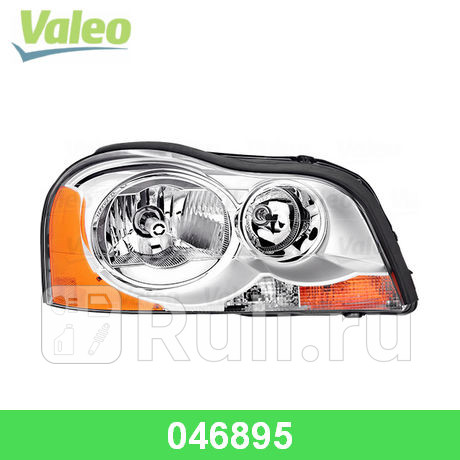 046895 - Фара правая (VALEO) Volvo XC90 (2002-2014) для Volvo XC90 (2002-2014), VALEO, 046895