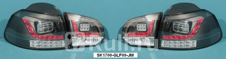SK1700-GLF09-JM - Тюнинг-фонари (комплект) в крыло и в крышку багажника (SONAR) Volkswagen Golf 6 (2009-) для Volkswagen Golf 6 (2008-2012), SONAR, SK1700-GLF09-JM