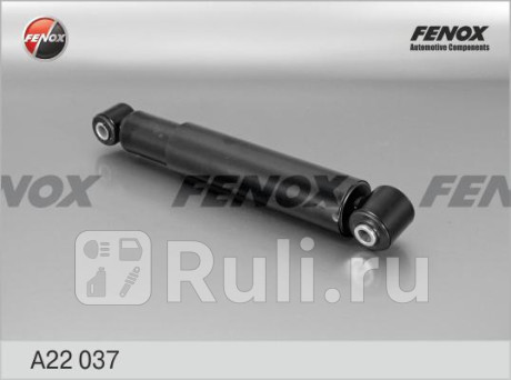 A22037 - Амортизатор подвески задний (1 шт.) (FENOX) Mercedes Sprinter 901-905 рестайлинг (2000-2006) для Mercedes Sprinter 901-905 (2000-2006) рестайлинг, FENOX, A22037
