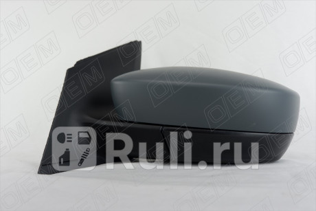 OEM0106ZL - Зеркало левое (O.E.M.) Volkswagen Polo седан (2010-2015) для Volkswagen Polo (2010-2015) седан, O.E.M., OEM0106ZL