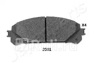 PA2001AF - Колодки тормозные дисковые передние (JAPANPARTS) Lexus RX 300 (2003-2009) для Lexus RX 300 (2003-2009), JAPANPARTS, PA2001AF