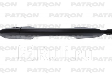 P20-0273L - Ручка передней левой двери наружная (PATRON) Ford S-MAX 2 (2015-2021) для Ford S-MAX 2 (2015-2021), PATRON, P20-0273L
