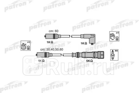 PSCI1000 - Высоковольтные провода (PATRON) Seat Ibiza (1991-1999) для Seat Ibiza 2 (1991-1999), PATRON, PSCI1000