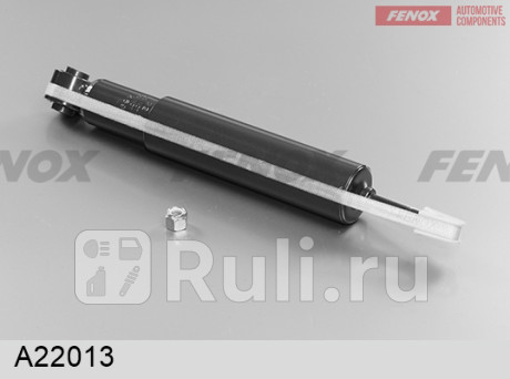 A22013 - Амортизатор подвески задний (1 шт.) (FENOX) Kia Sorento 1 (2006-2009) для Kia Sorento 1 (2002-2009), FENOX, A22013