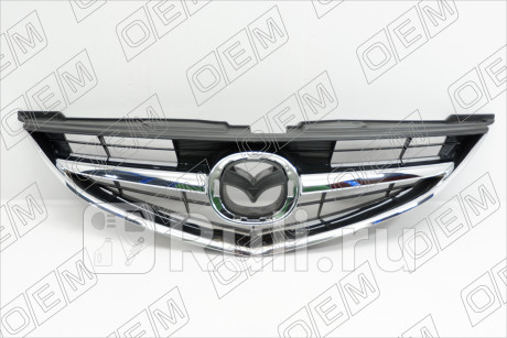 OEM3368 - Решетка радиатора (O.E.M.) Mazda 6 GH (2007-2010) для Mazda 6 GH (2007-2013), O.E.M., OEM3368