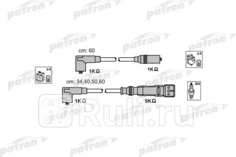 PSCI1003 - Высоковольтные провода (PATRON) Seat Ibiza (1991-1999) для Seat Ibiza 2 (1991-1999), PATRON, PSCI1003