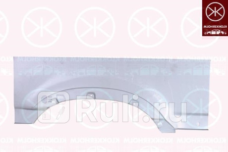 5088592 - Ремонтная арка крыла правая задняя (KLOKKERHOLM) Renault Master (1998-2003) для Renault Master (1998-2003), KLOKKERHOLM, 5088592