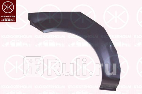 3127592 - Ремонтная арка крыла правая задняя (KLOKKERHOLM) Hyundai Getz (2002-2005) для Hyundai Getz (2002-2005), KLOKKERHOLM, 3127592