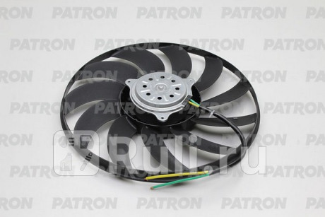 PFN141 - Вентилятор радиатора охлаждения (PATRON) Audi A4 B6 (2000-2006) для Audi A4 B6 (2000-2006), PATRON, PFN141