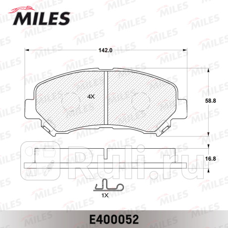 E400052 - Колодки тормозные дисковые передние (MILES) Nissan Qashqai j10 (2006-2010) для Nissan Qashqai J10 (2006-2010), MILES, E400052