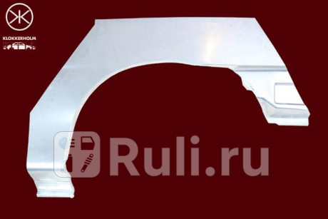 3154591 - Ремонтная арка крыла левая задняя (KLOKKERHOLM) Hyundai Accent (1997-1999) для Hyundai Accent (1997-1999), KLOKKERHOLM, 3154591