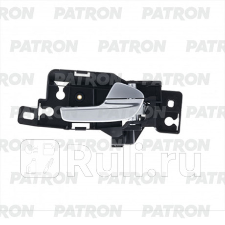 P20-1109R - Ручка передней/задней правой двери внутренняя (PATRON) Ford S MAX (2010-2015) для Ford S-MAX (2010-2015) рестайлинг, PATRON, P20-1109R