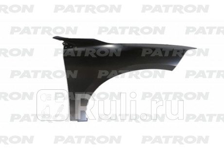 P71-RN056ART - Крыло переднее правое (PATRON) Renault Fluence (2009-2017) для Renault Fluence (2009-2017), PATRON, P71-RN056ART