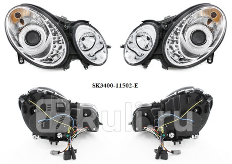 SK3400-11502-E - Тюнинг-фары (комплект) (SONAR) Mercedes W211 (2002-2005) для Mercedes W211 (2002-2009), SONAR, SK3400-11502-E