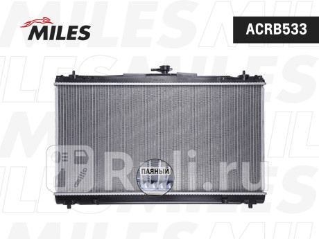 acrb533 - Радиатор охлаждения (MILES) Toyota Camry V55 (2014-2018) для Toyota Camry V55 (2014-2018), MILES, acrb533
