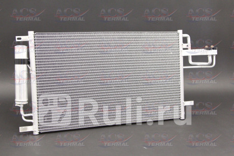 104801 - Радиатор кондиционера (ACS TERMAL) Hyundai Tucson 1 (2004-2010) для Hyundai Tucson 1 (2004-2010), ACS TERMAL, 104801
