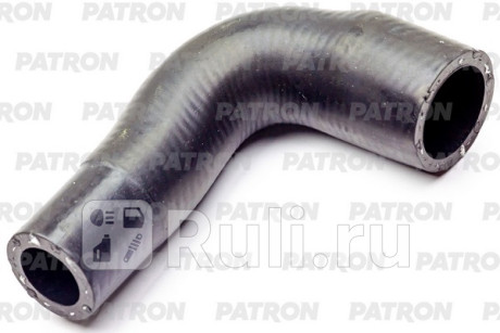 PH2679 - Патрубок системы охлаждения (PATRON) Mercedes Sprinter 901-905 (1995-2000) для Mercedes Sprinter 901-905 (1995-2000), PATRON, PH2679